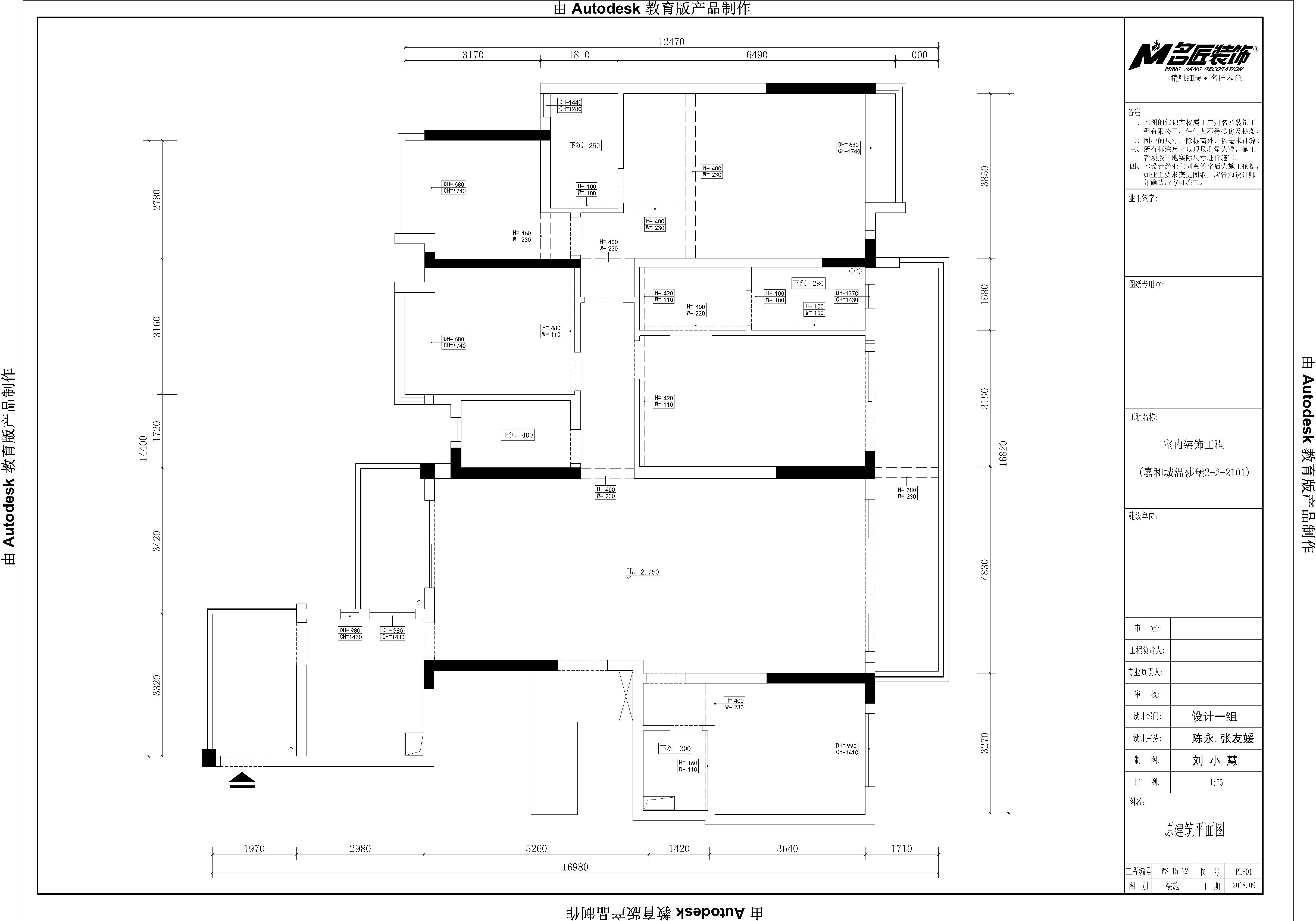 南寧嘉和城溫莎堡225㎡平面圖