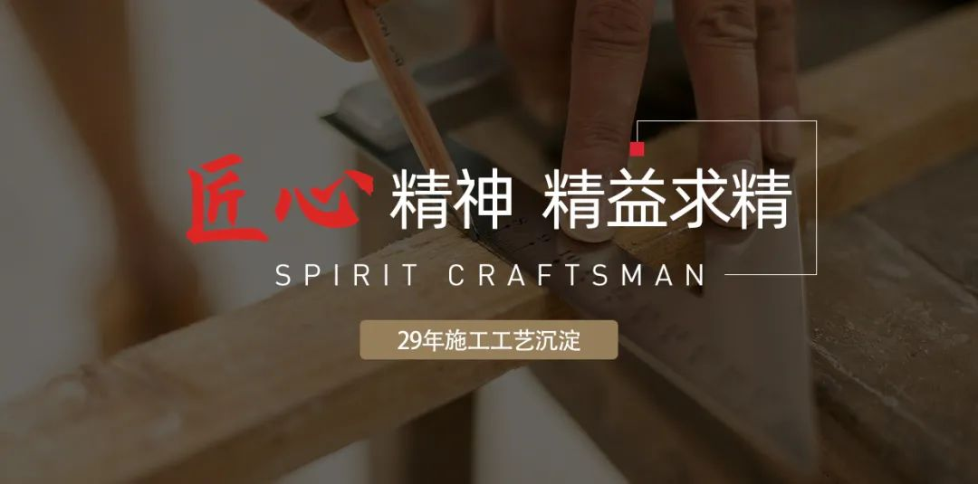 裝修工藝NO.5｜你了解木工工藝嗎？這樣施工更規(guī)范！